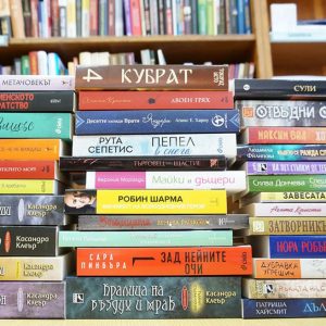 „Нямата рече“ и „Хрониките на Клифтън“ са най-четените романи в Хасково
