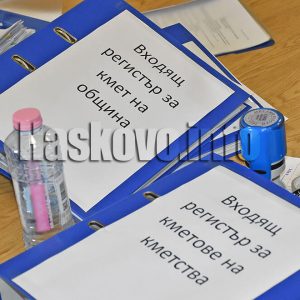 По 87 000 ще са бюлетините за кмет и за общински съветници в Хасково